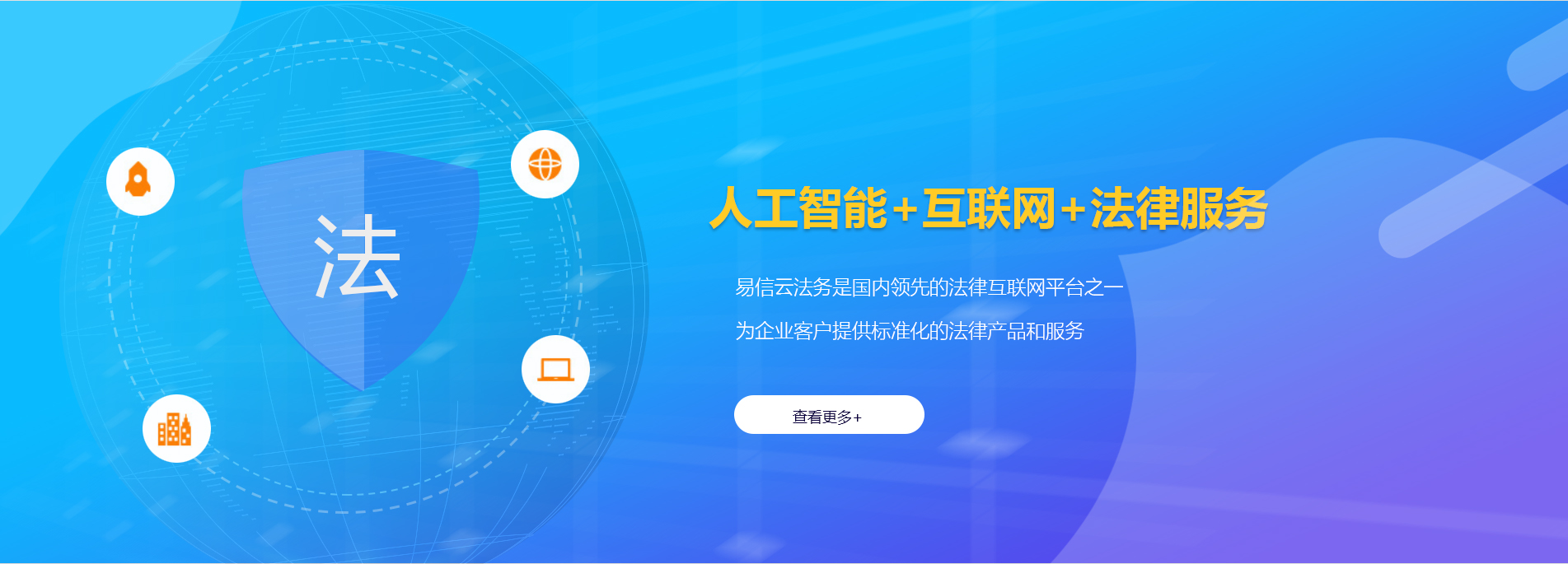 江门律师在线咨询
