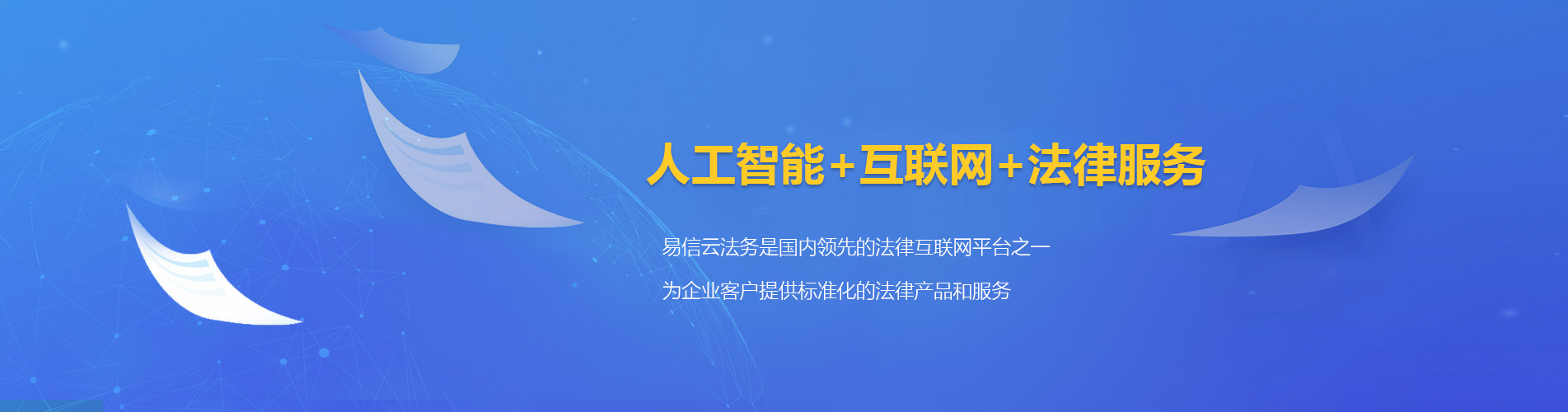 江门律师在线咨询